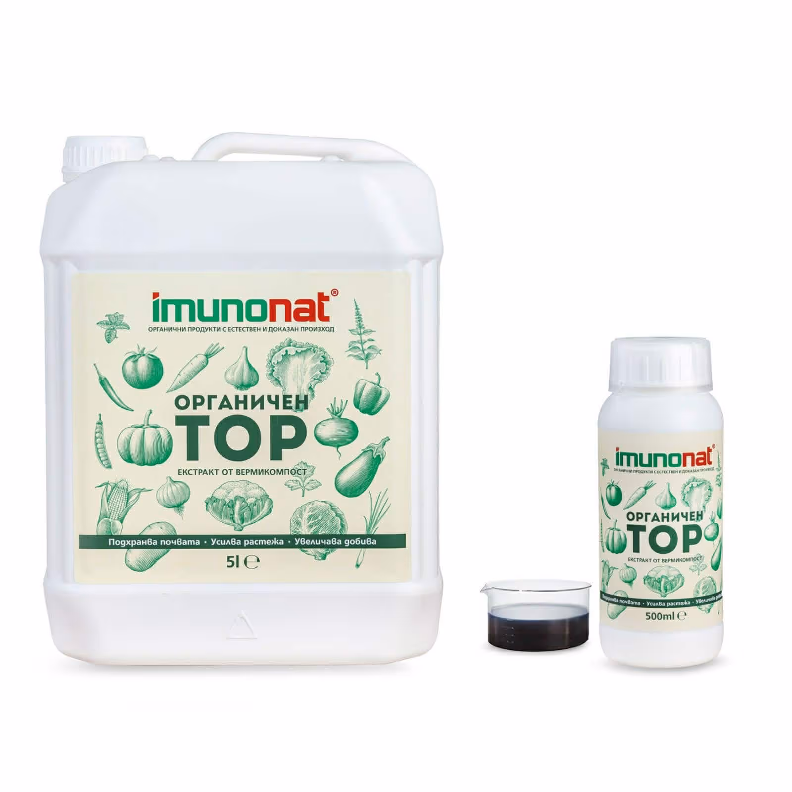 Имунонат продукт