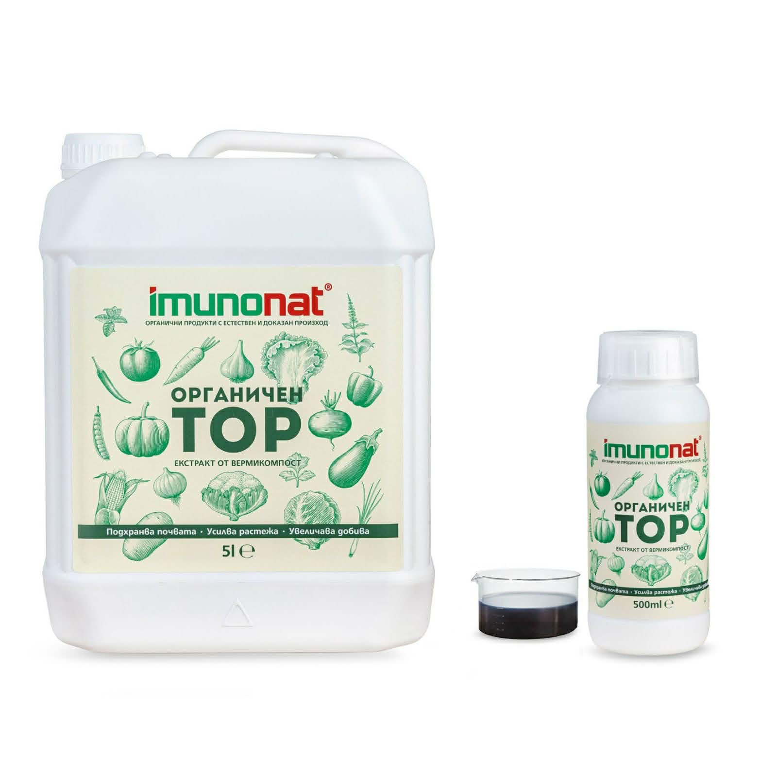 Имунонат продукт